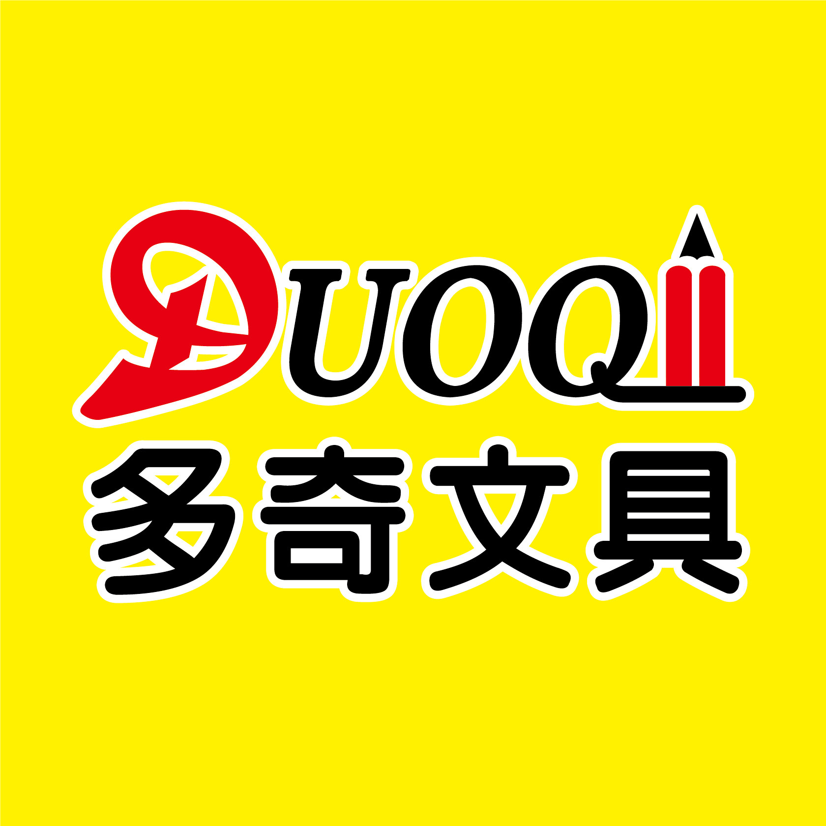 多奇旗舰店