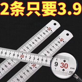 Steel ruler stainless steel thickened ruler multifunctional