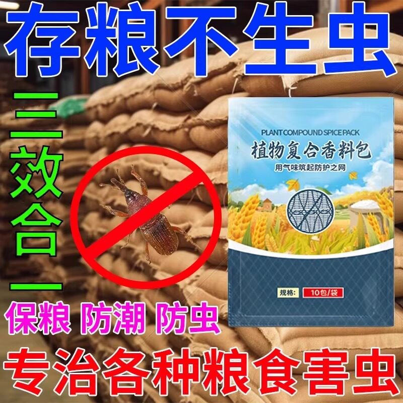 哪种干燥剂最适合猫粮和大米？