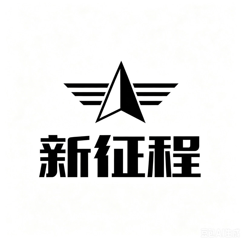 新征程家乡情专卖店的LOGO