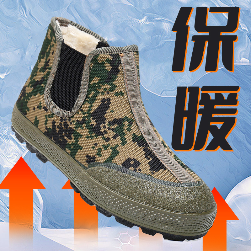 Labor Protection Shoes, Anti-Smash, Camouflage, Warm, Durable, High-Top Work Shoes, Canvas Shoes, Outdoor Dad's Cotton Shoes, Slip-On, Fleece-Lined