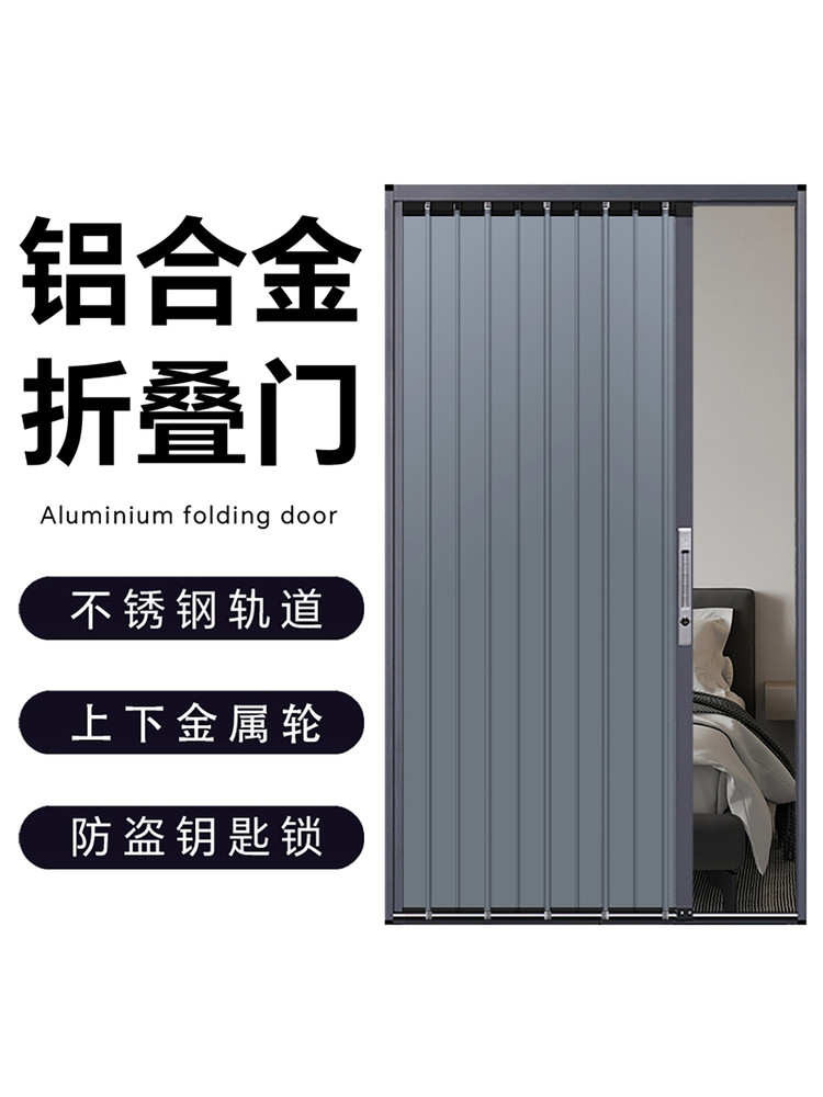 Aluminum Alloy Two-Way Sliding Folding Door for Kitchen, Bathroom, Balcony, Air Conditioning Partition with Lock, Gas-Pipe Compatible, Invisible Sliding Door