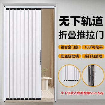 Aluminum Alloy Two-Way Sliding Folding Door for Kitchen, Bathroom, Balcony, Air Conditioning Partition with Lock, Gas-Pipe Compatible, Invisible Sliding Door