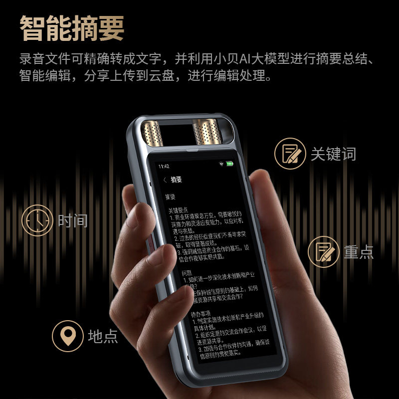 Ai Smart Voice Recorder, Voice-To-Text, Professional High-Definition Noise Reduction, Conference Translation, Bluetooth Device, Small Portable Gadget