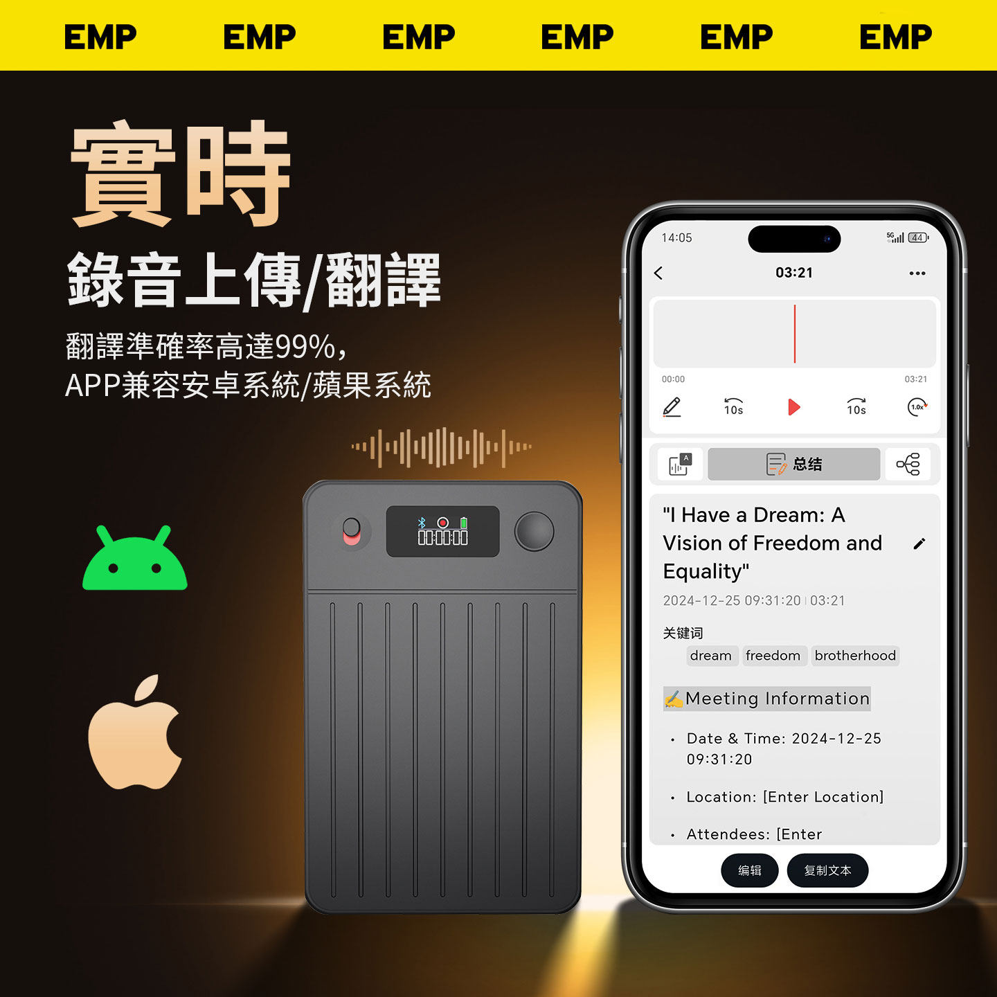Smart Ai Voice Recorder That Converts Speech to Text, Portable, Professional, High-Definition, Noise Reduction, for Students, with Mobile App, Bluetooth, Lawyer's Tool