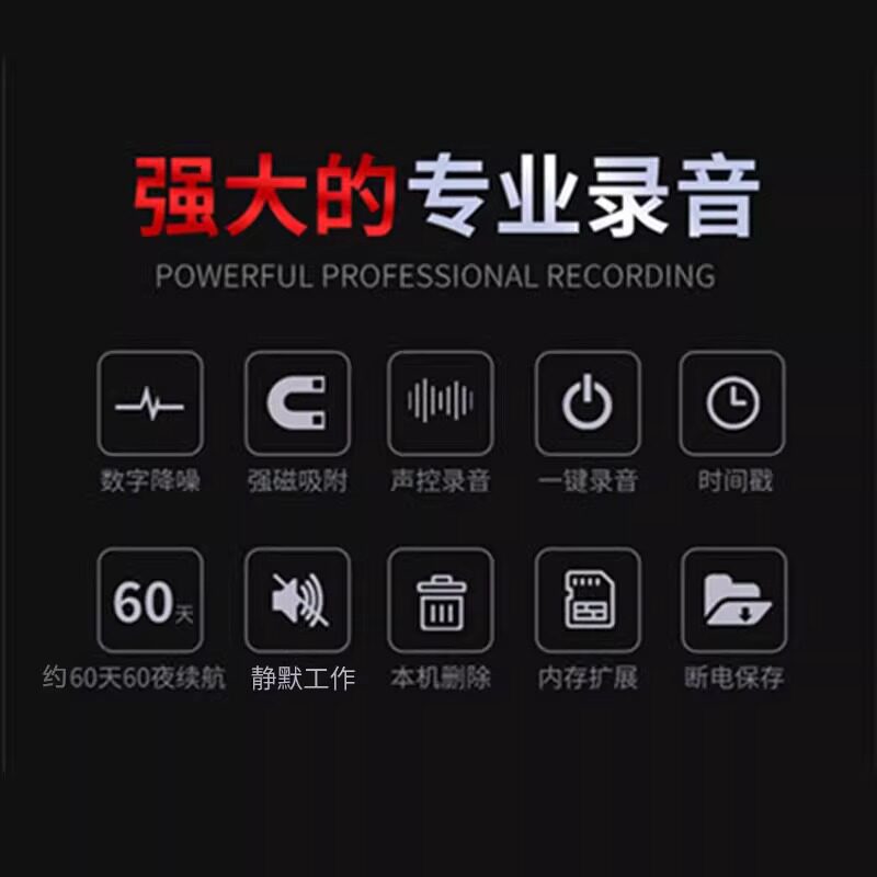 Emp Voice Recorder Professional High-Definition Noise Reduction Monitoring Listening Device Automatic Ultra-Long Standby Mobile Phone Control Real-Time Equipment
