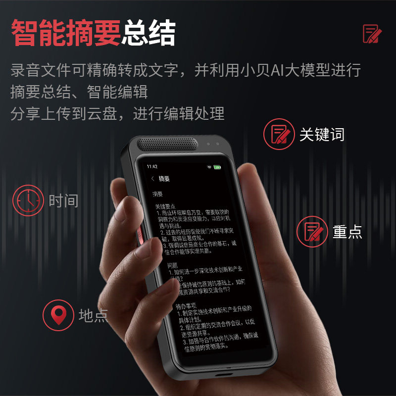 Ai Smart Voice Recorder, Voice-To-Text, Professional High-Definition Noise Reduction, Meeting Minutes Recording, Translation Pen, Summary