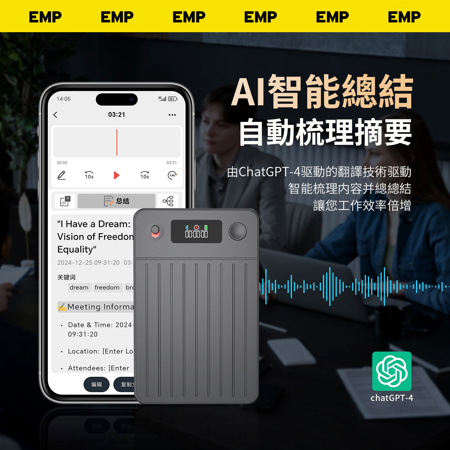 Smart Ai Voice Recorder That Converts Speech to Text, Portable, Professional, High-Definition, Noise Reduction, for Students, with Mobile App, Bluetooth, Lawyer's Tool