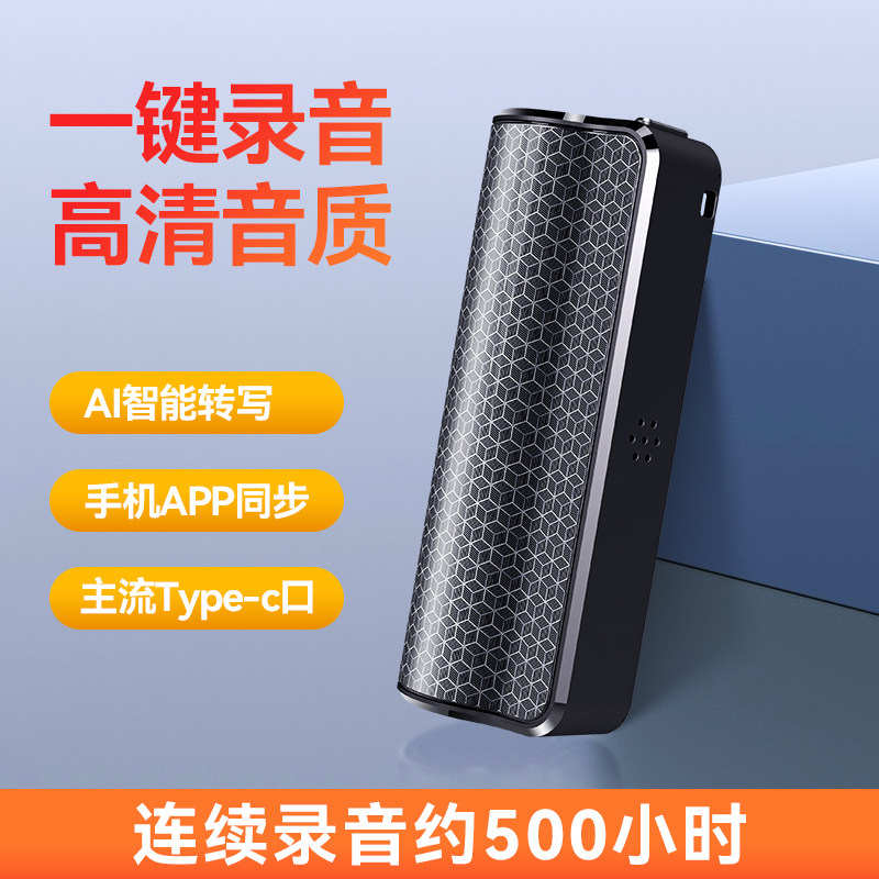 Recording Pen, Professional High-Definition Noise Reduction, Portable Student and Lawyer-Specific Equipment, Converts Text, Ultra-Long Standby Recording Device