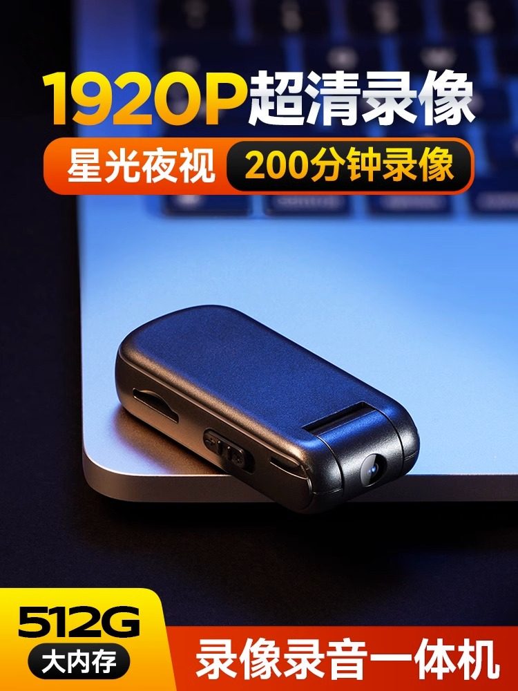High-Definition Voice Recorder with Camera, Pocket Video Recorder, Night Vision Action Camera, Video Recording Device