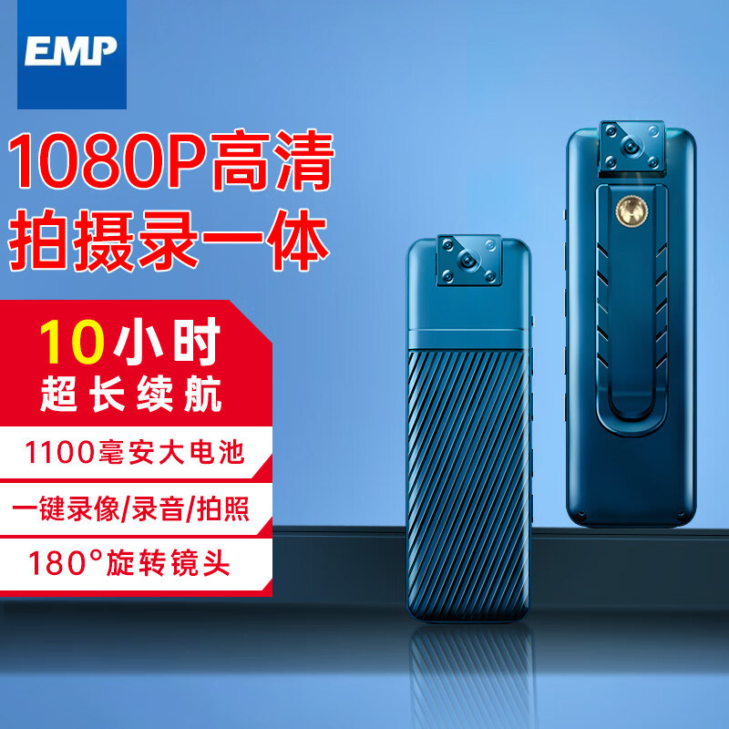 Recording Pen, Professional Camera All-In-One Device, High-Definition Camera with Screen, Photo and Video Recording, Back Clip Camera