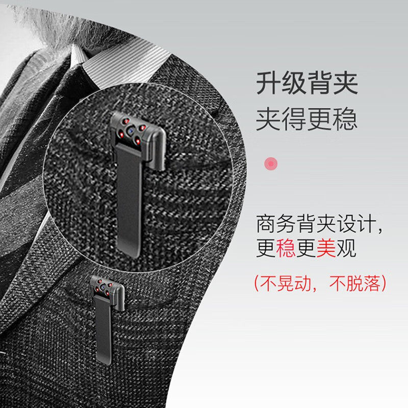 High-Definition Wearable Pocket Chest Camera for Recording and Video Recording, Sports Camera, Camera Head