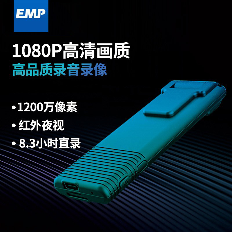 High-Definition Wearable Pocket Chest Camera for Recording and Video Recording, Sports Camera, Camera Head