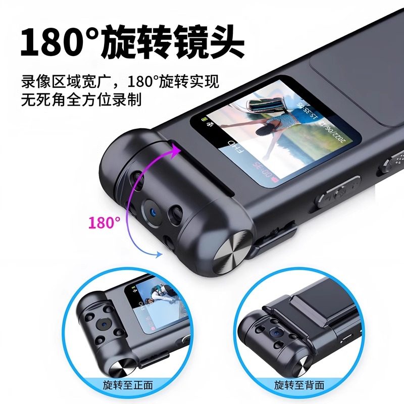 High-Definition Voice Recorder Camera Infrared Night Vision Action Camera Anti-Shake Chest Pocket Night Vision Video Recorder