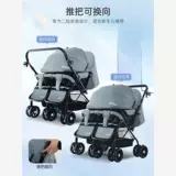 Сверхлегкая складная детская коляска с сидением для близнецов, амортизация, можно сидеть и лежать