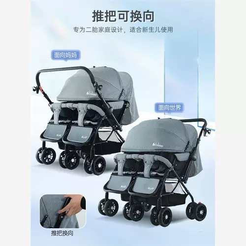 Сверхлегкая складная детская коляска с сидением для близнецов, амортизация, можно сидеть и лежать