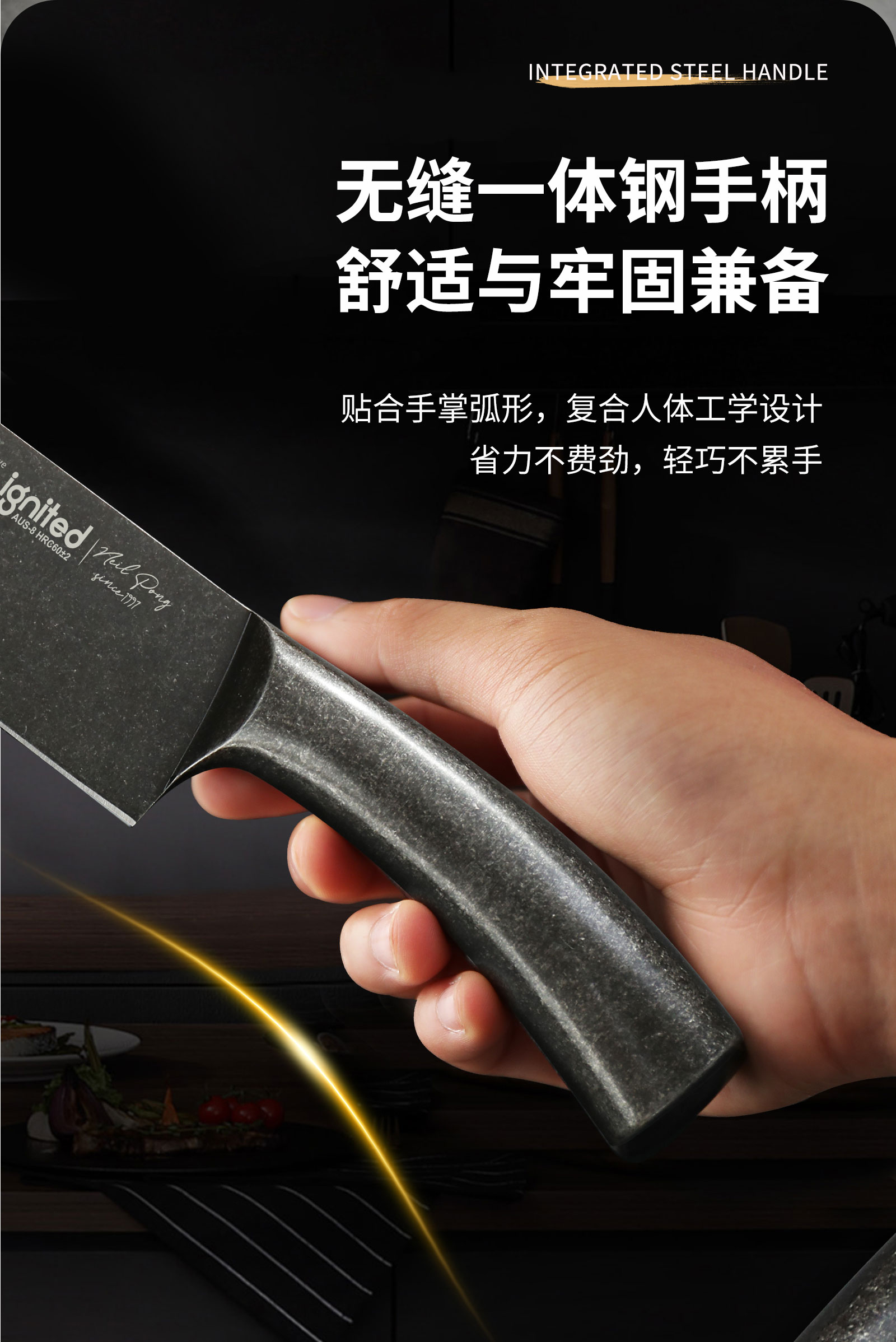 安享好物 安享C级主厨刀-朗马黑石洗主厨刀  