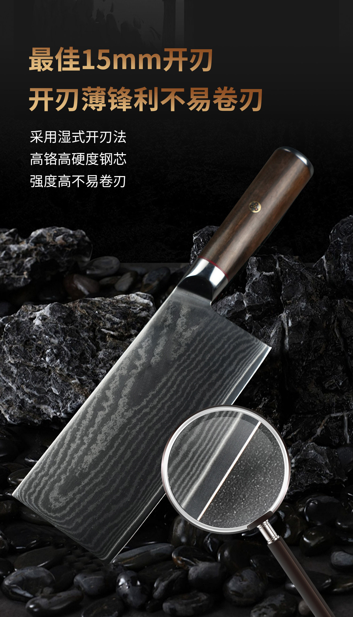 安享好物 安享A级切片刀-朗马大马士革切片刀  