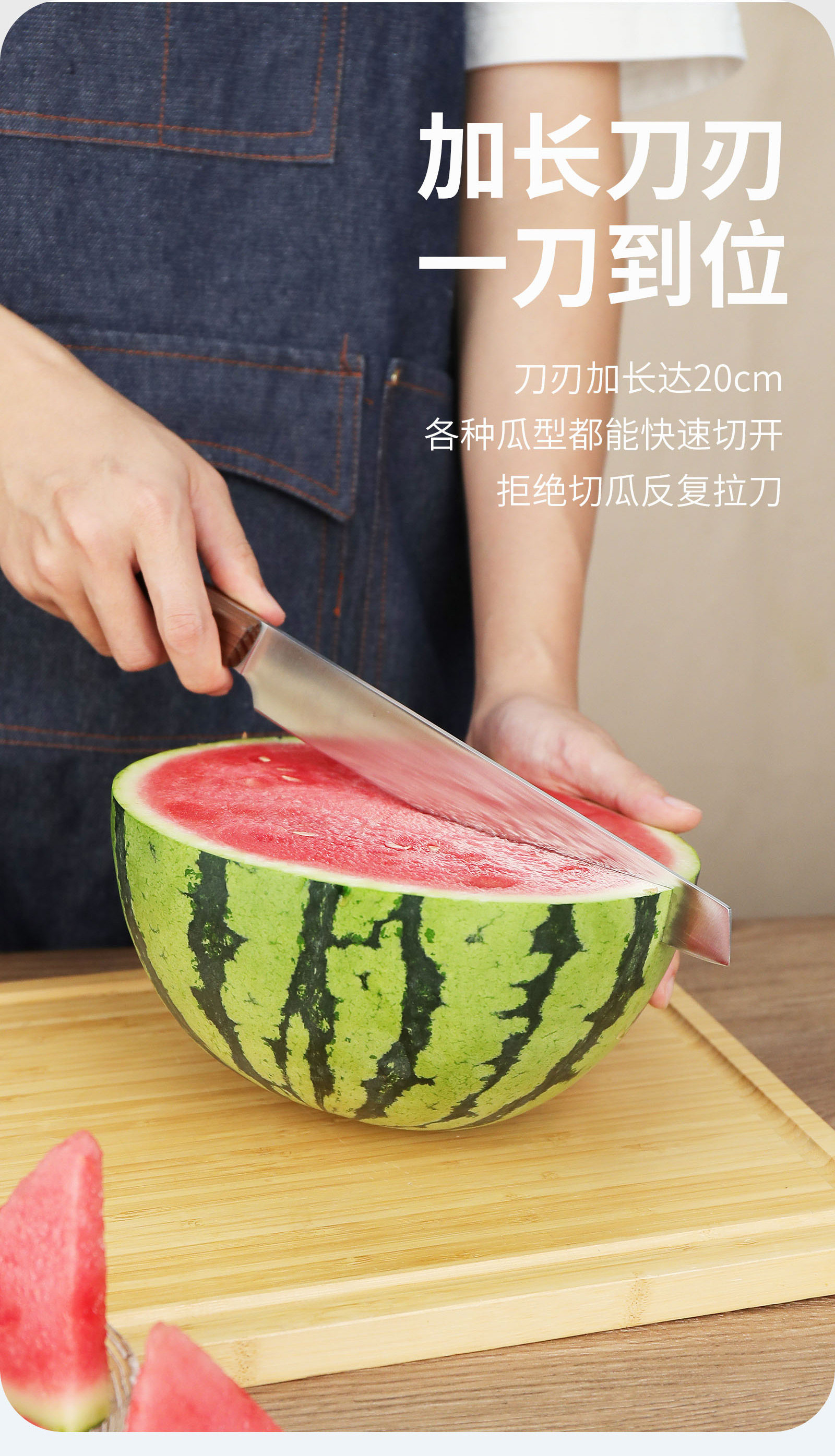 安享好物 安享B级水果刀-多幸桥瓜果刀  