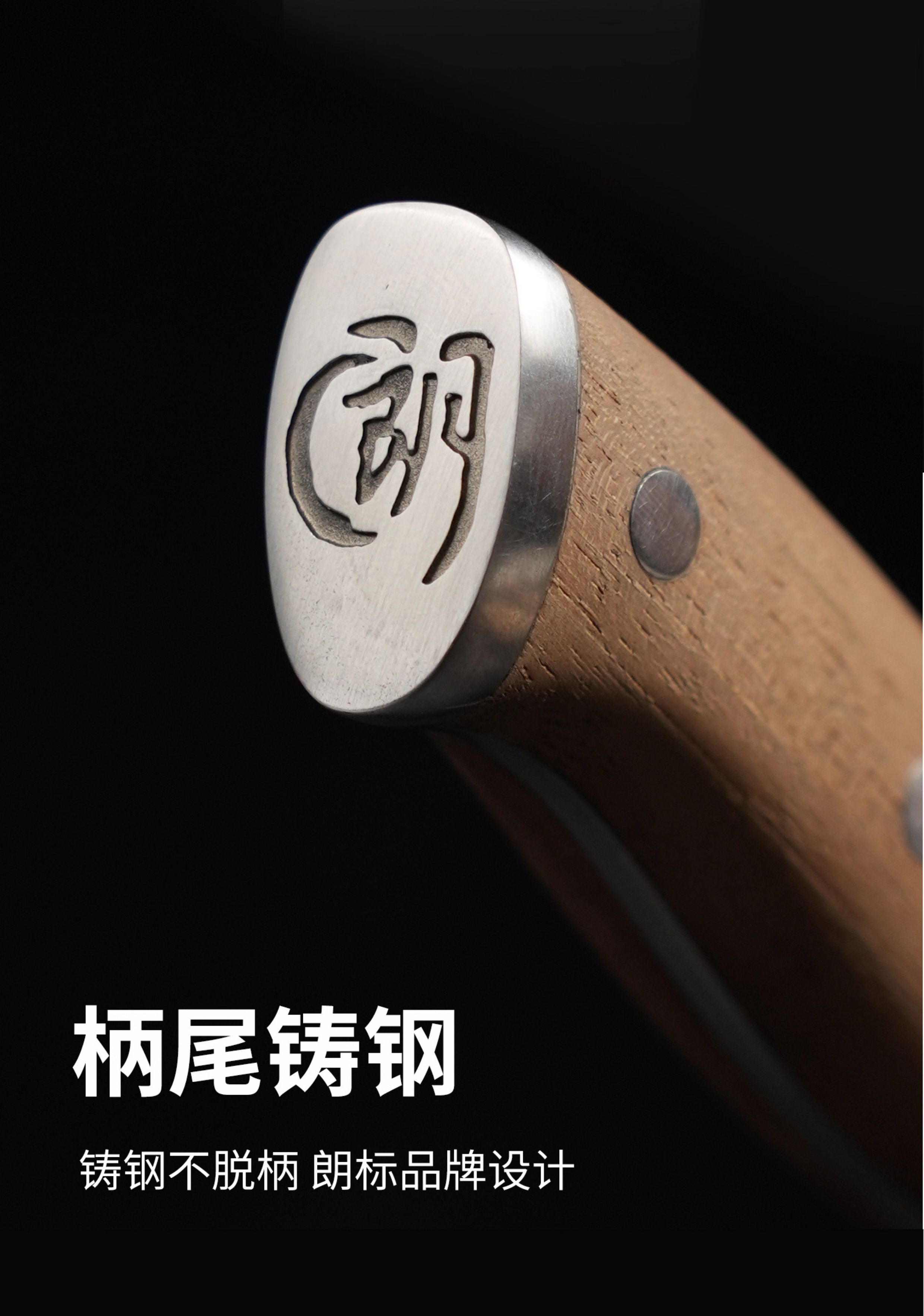 安享好物 安享A级斩切刀-朗马斩切两用刀  