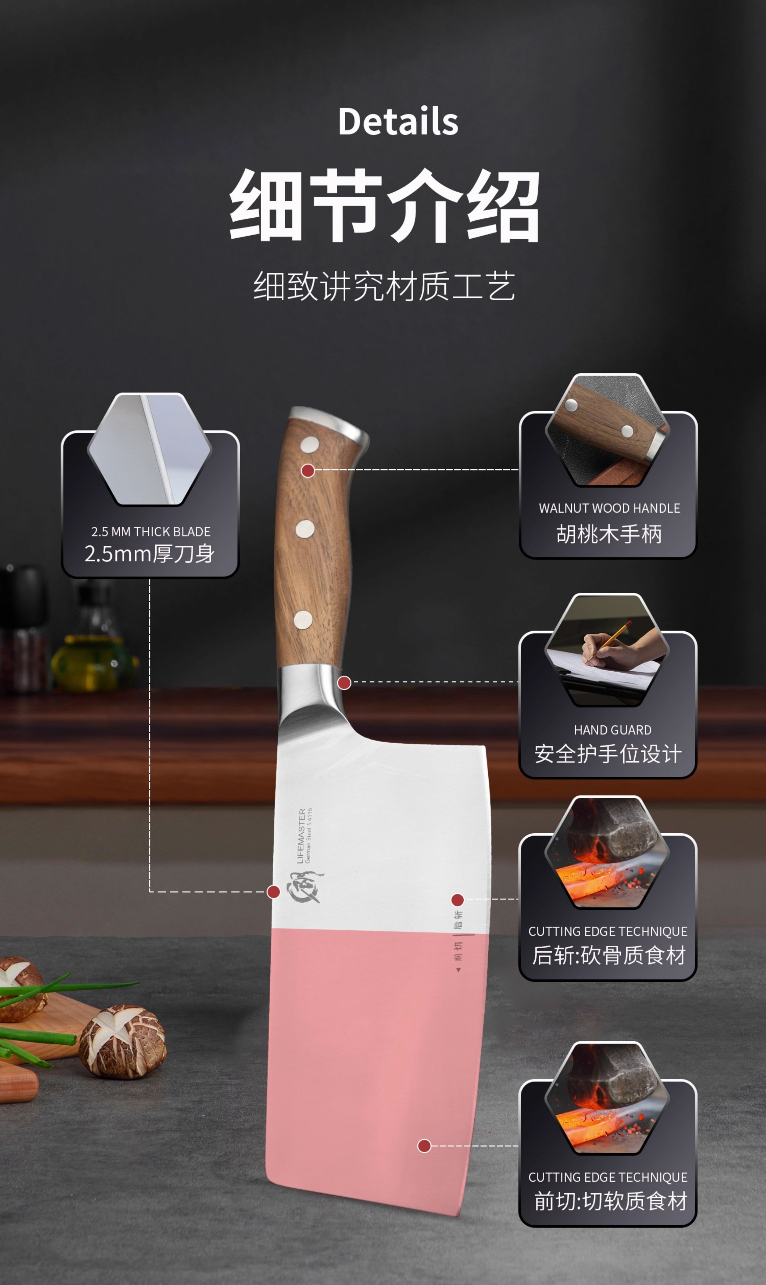 安享好物 安享A级斩切刀-朗马斩切两用刀  
