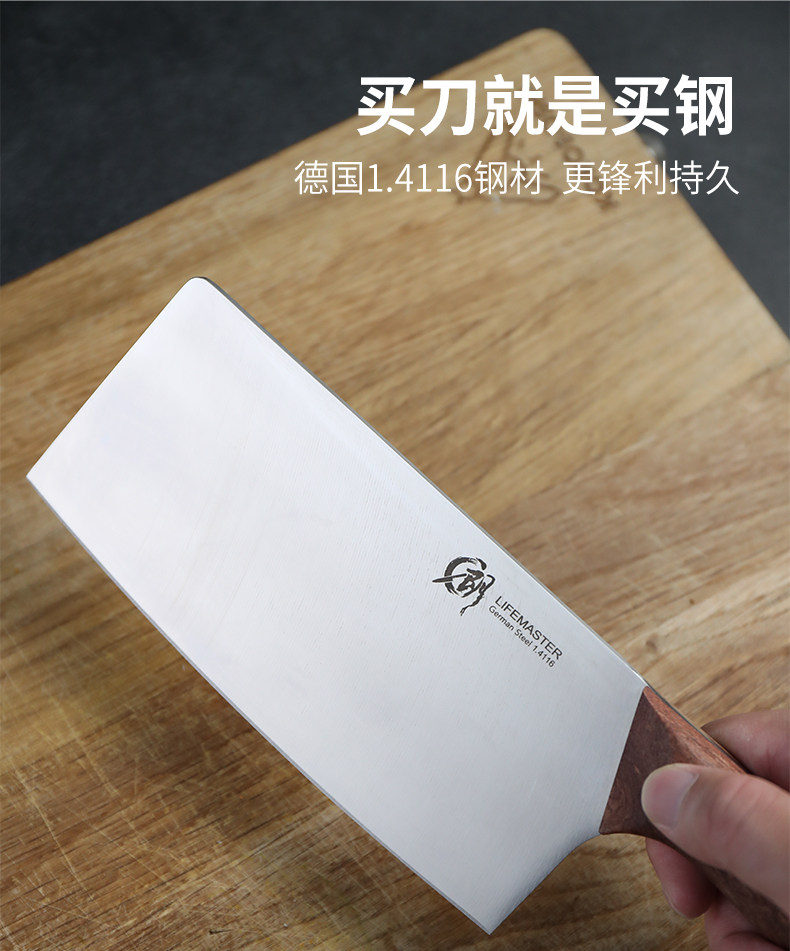 安享好物 安享B级切片刀-朗马轻巧切片刀  