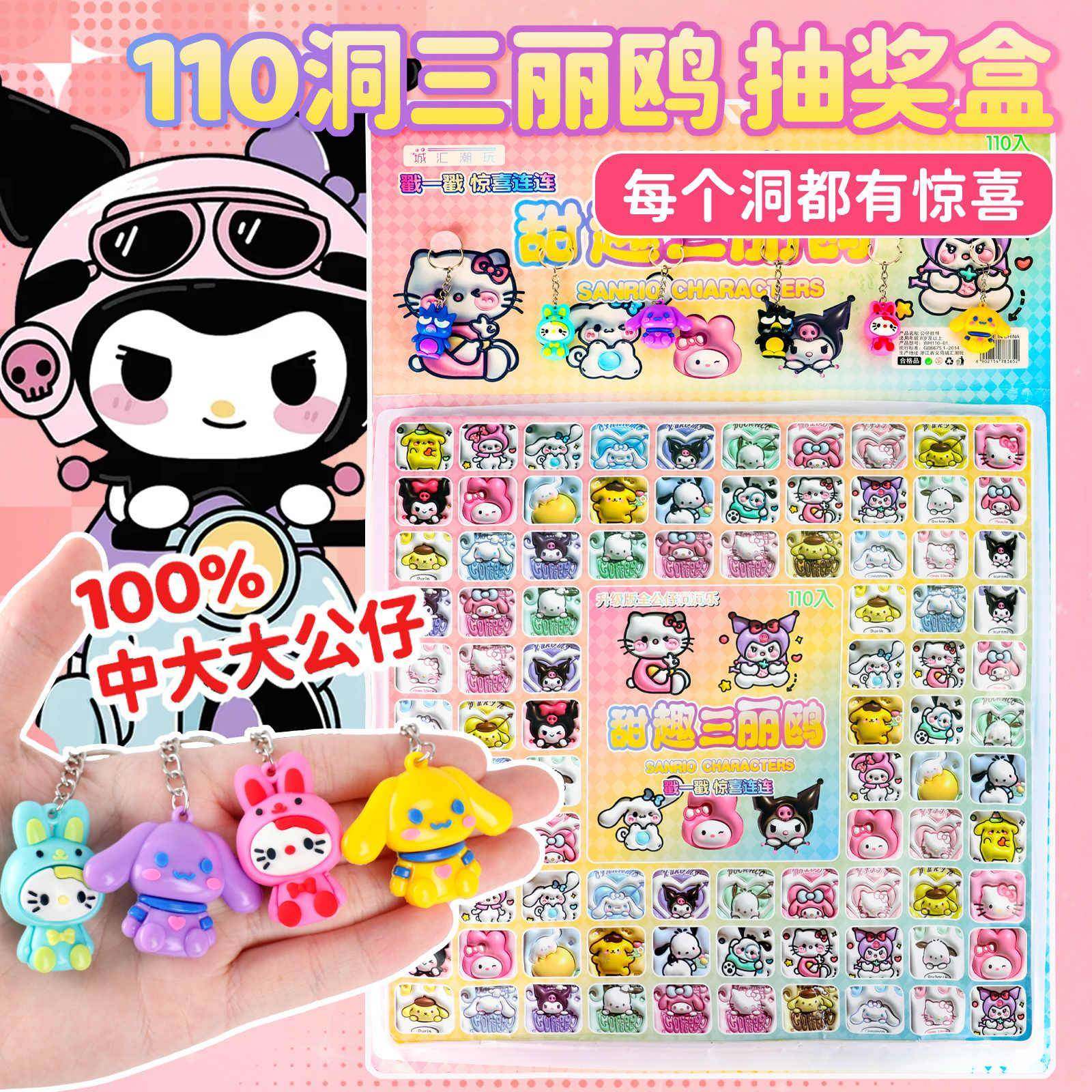 Children's Day Gift Blind Box Poke Fun Carrot Knife Hole Fun Children's Birthday Toy Boys and Girls Surprise Fun