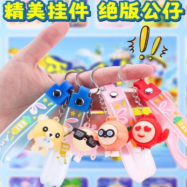 Egg Party Blind Box Toys for Girls, Children's Poke and Play Toys, Prize for Elementary School Students