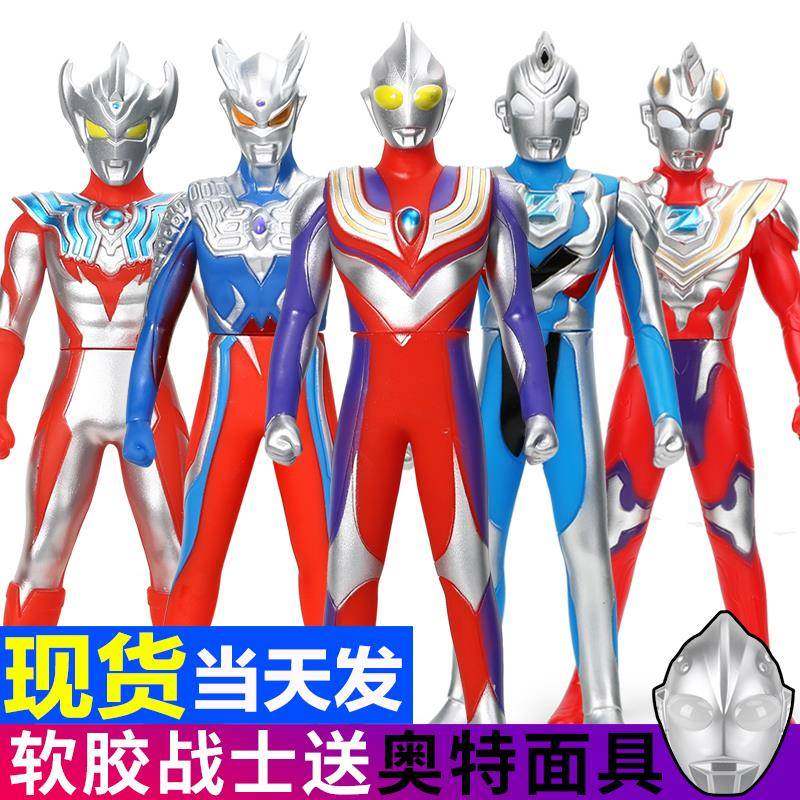 Extra-Large Soft Rubber Toy Tiga Cerro Galaxy Belial Superhero Set New Complete Series Gift for Boys