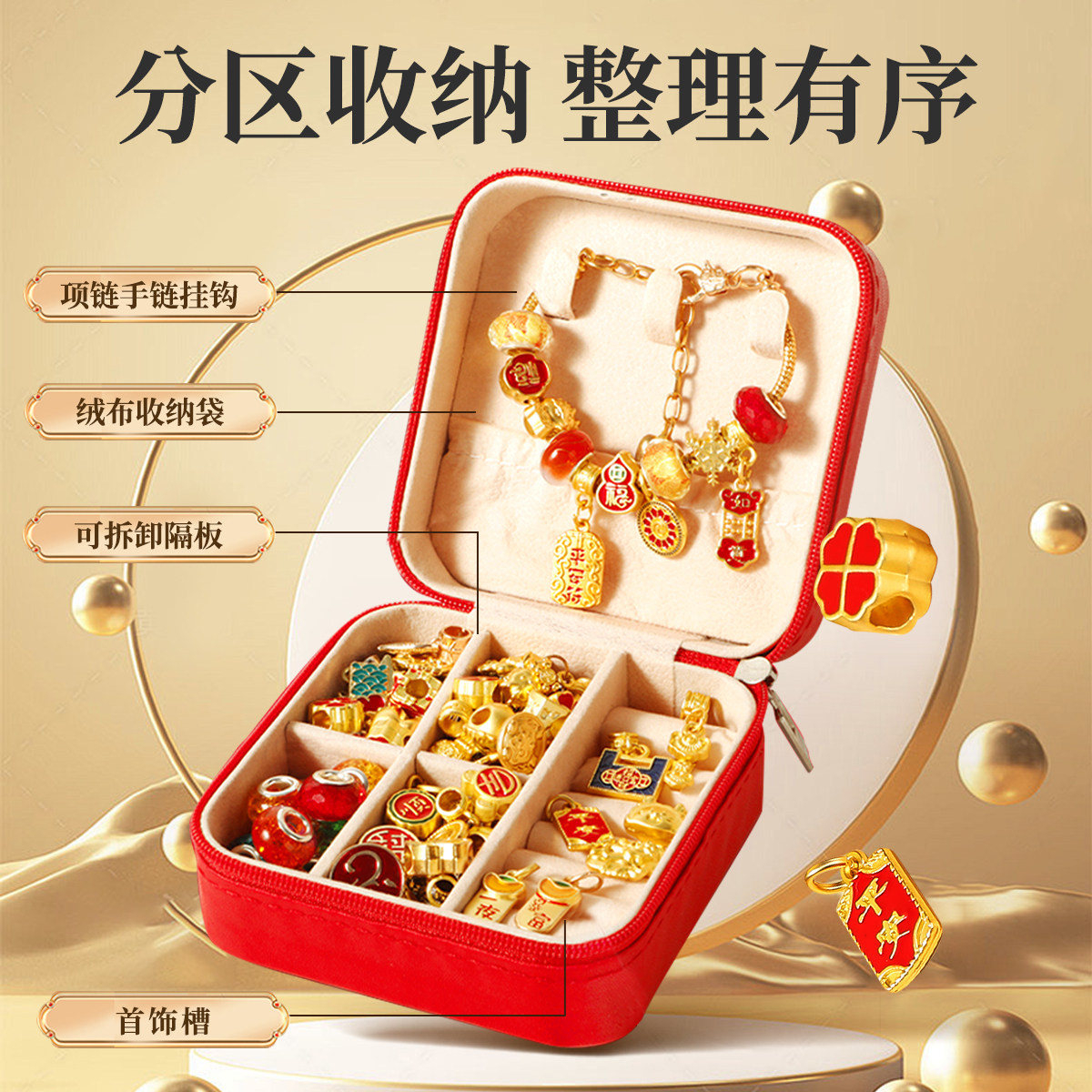 2024 New Surprise Blind Box with Lucky Draw, Girls' Bracelet Poke Box, Birthday Gift, Children's Toy