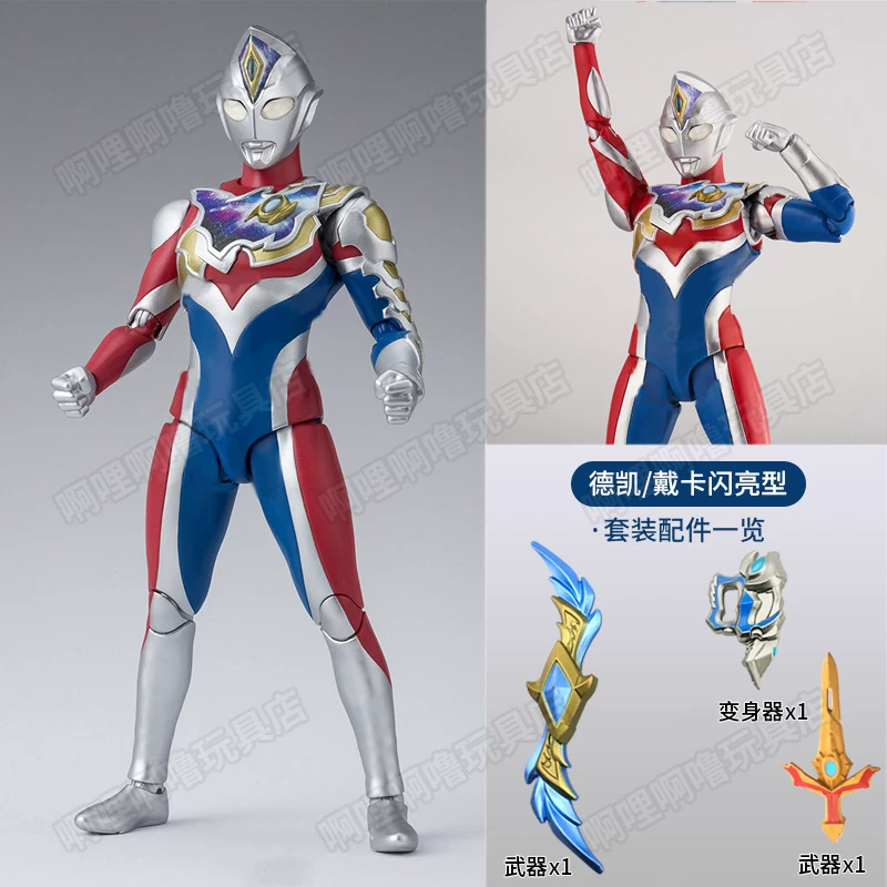 Ultra, минифигура, игрушка, подвижная кукла для мальчиков, SHF