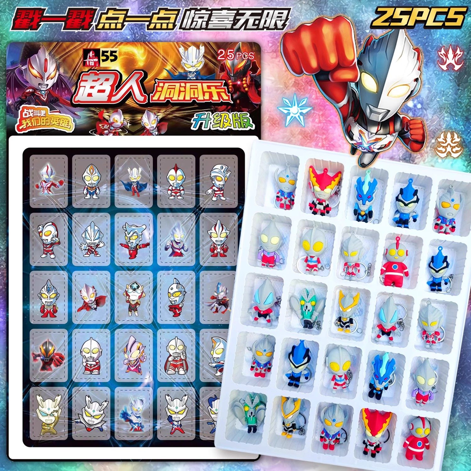 40-Hole Blind Box Toy, Poke-A-Boo Box, Children's Birthday Gift, Toy Reward