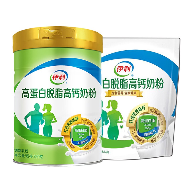 Skimmed Milk Powder, Sugar-Free, 0-Fat, Special for Middle-Aged and Elderly People with High Blood Sugar, High Calcium Nutritional Powder Three Skimmed Milk Powder, Sugar-Free, 0-Fat, Special for Middle-Aged and Elderly People with High Blood Sugar, High Calcium Nutritional Powder Three
