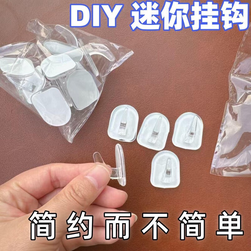 Mini Small Hook Strong Adhesive Wall Transparent Hook Punch-Free Adhesive Hook Traceless Sticker Hook Sticker Sticky Hook