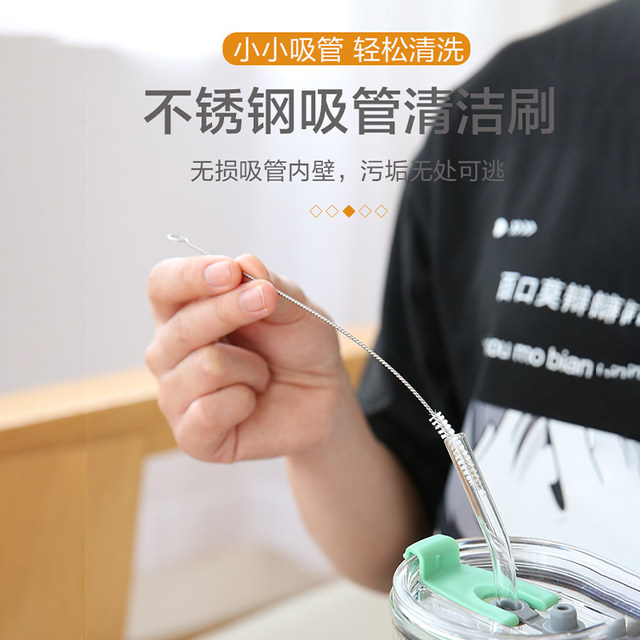 Household nylon straw brush water cup cleaning tool