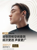 Lenovo Bluetooth Earphones Ear Clip-On Type 2026 New Model Wireless Bone Conduction Sports Non-In-Ear Official Genuine Product