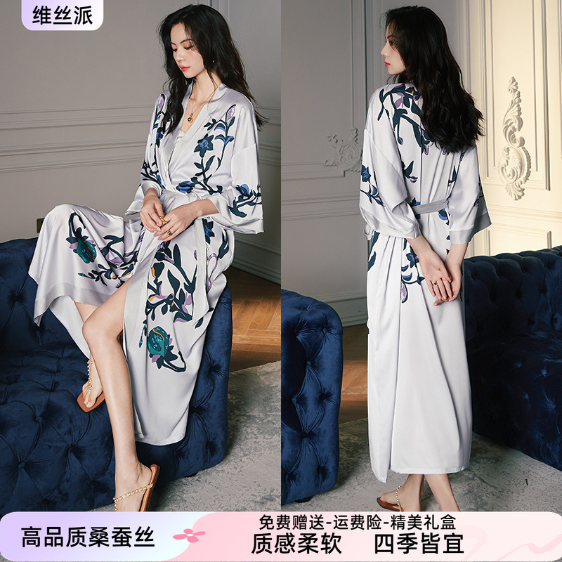 Silk Printed Pajamas for Women, Plus Size, Light Luxury, Three-Quarter Sleeves, Cool and High-End, Mulberry Silk Long Nightgown, Loungewear Silk Printed Pajamas for Women, Plus Size, Light Luxury, Three-Quarter Sleeves, Cool and High-End, Mulberry Silk Long Nightgown, Loungewear