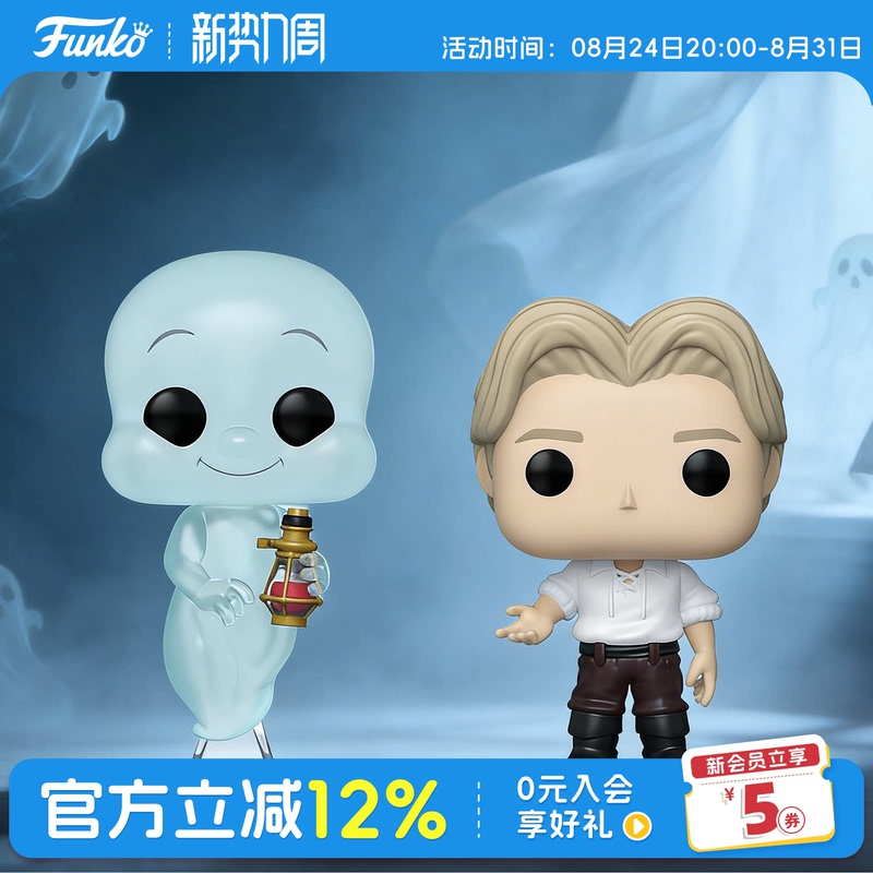 Funko Pop Ghost Casper Figurine Collectible Toy Gift Funko Pop Ghost Casper Figurine Collectible Toy Gift