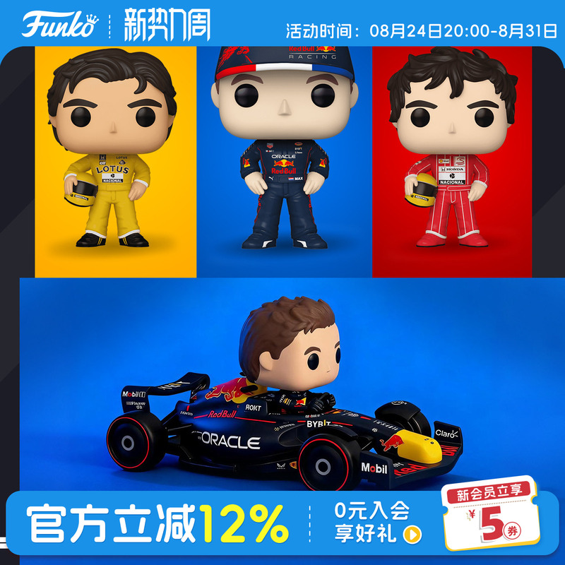 Funko Racing F1 Red Bull Verstappen Mercedes Kimi Albon Little Driver Figure Ornament Doll Gift