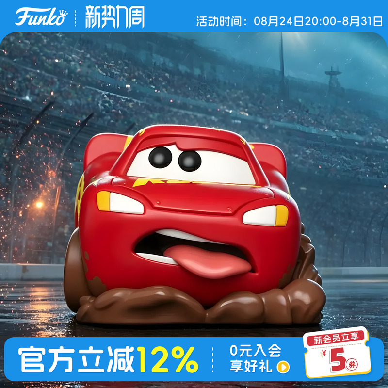 Funko Pop Disney Cars Lightning Mcqueen Merchandise Figurine Trendy Toy Decoration Doll Gift Funko Pop Disney Cars Lightning Mcqueen Merchandise Figurine Trendy Toy Decoration Doll Gift