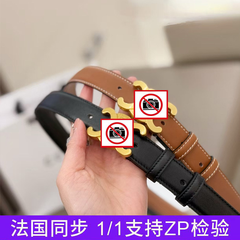 Triumphal Arch genuine leather belt female Advanced sense top layer leather Copper buckle Versatile ma'am Belt France quality match cowboy