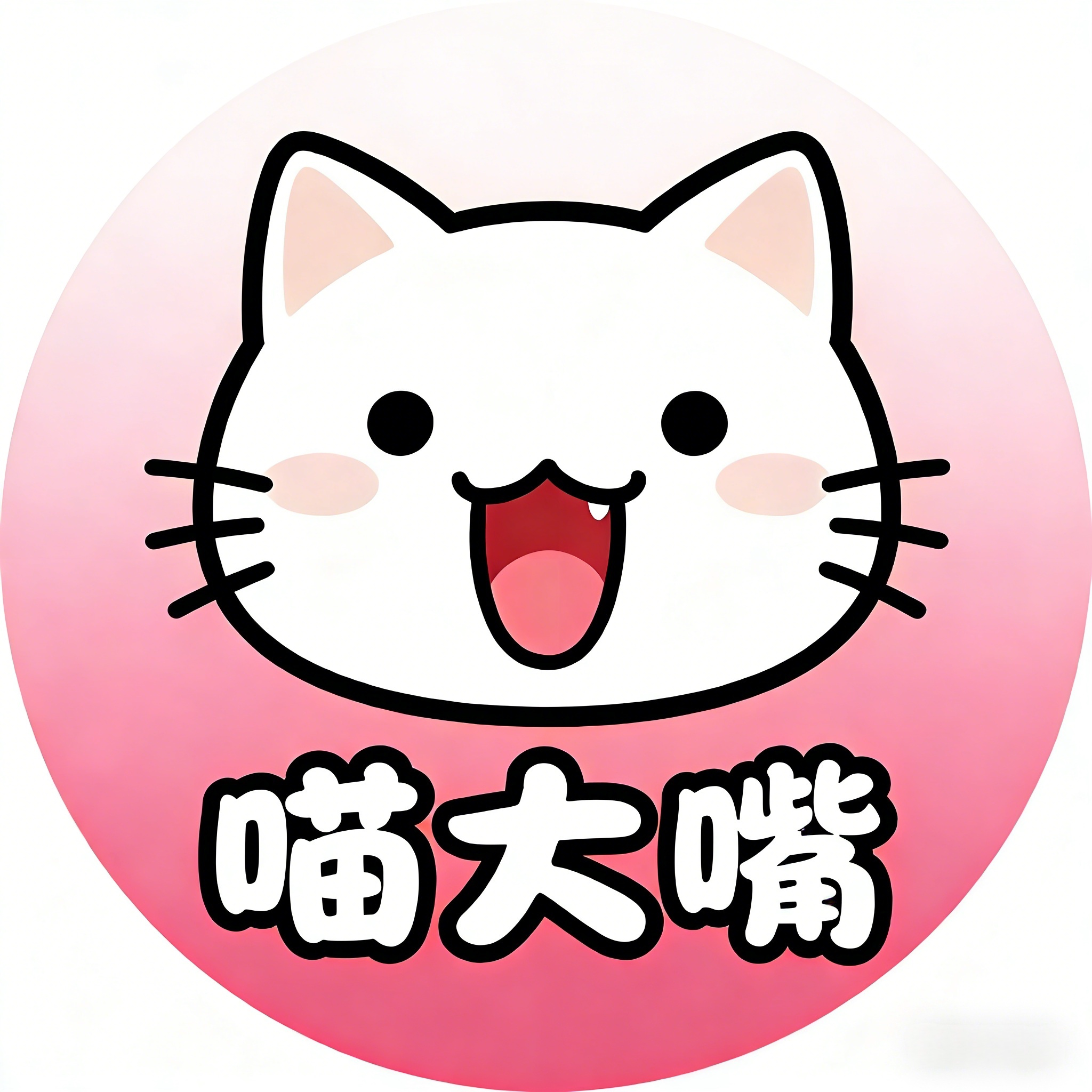 喵大嘴宠物食品官方店