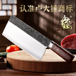 Lu sledgehammer slicing knife hotel chef special kitchen knife to cut fish slices beef slices For Home commercial kitchen sharp Mulberry knife