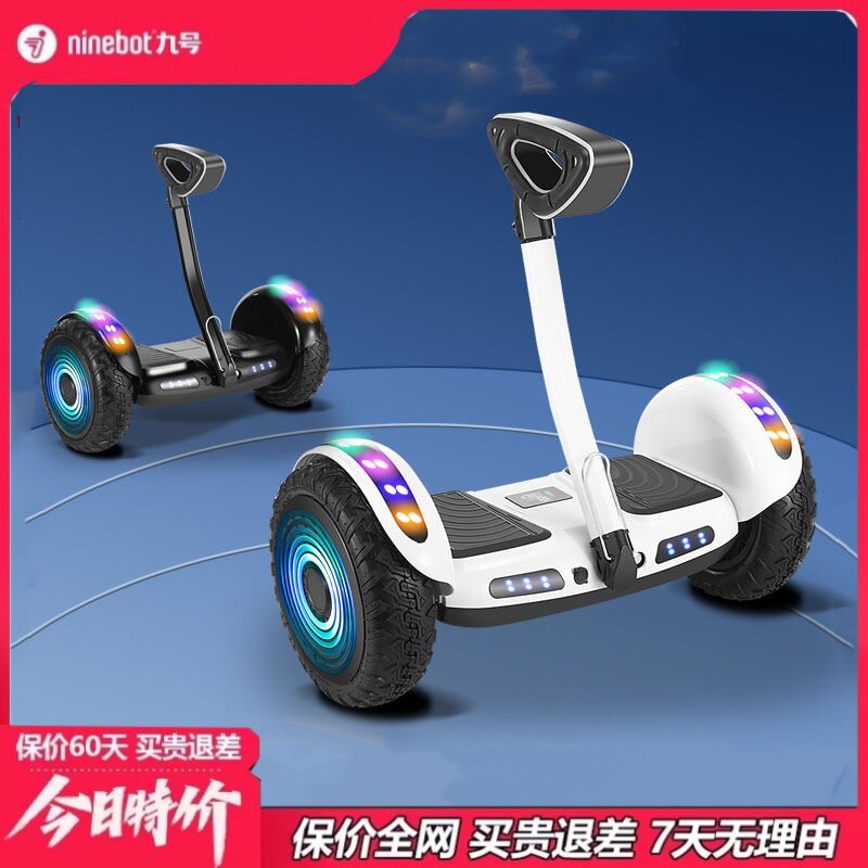 Ninebot 2025 新モデル 公式旗艦店 子供用電動セルフバランスバイク、対象年齢6歳以上、スマート大人モデル