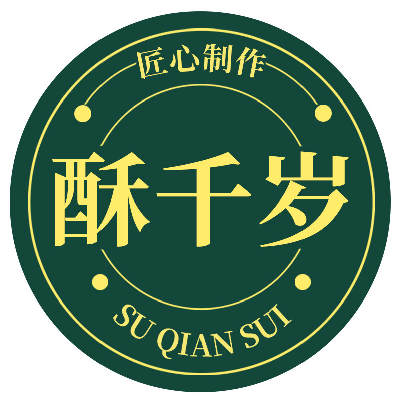 酥千岁食品工厂店