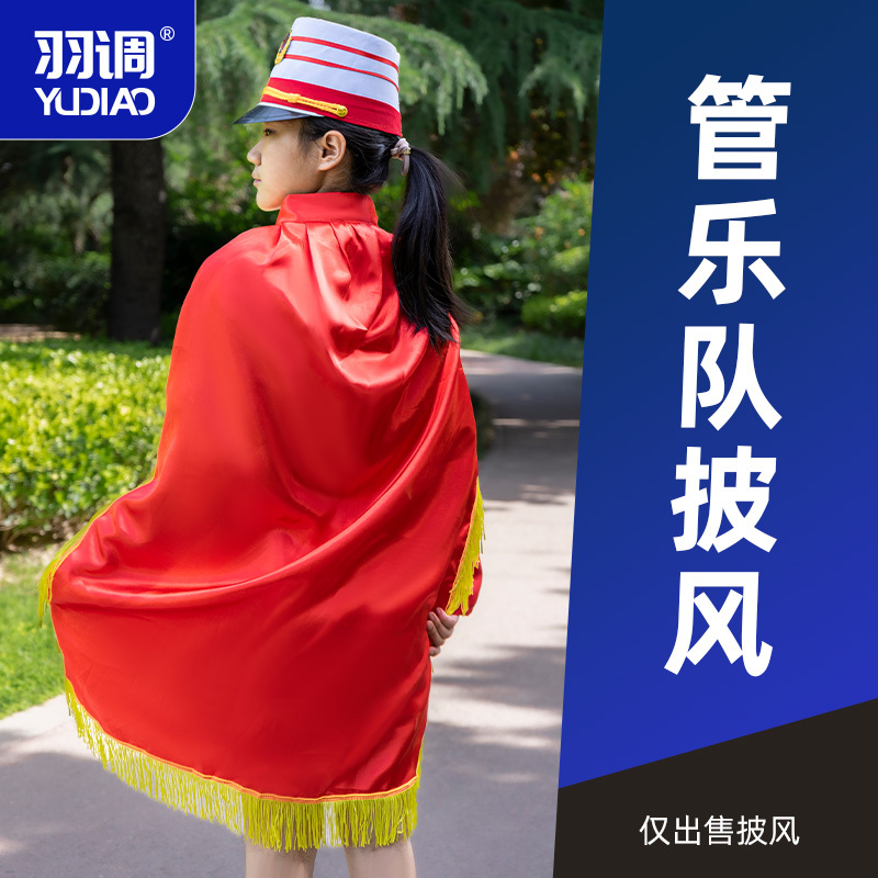 Wind Band, Drum and Bugle Team, Performance Costumes, Student Ceremonial Attire, Honor Guard Uniforms, Conductor's Uniform, Shawl, Silk Cloth Wind Band, Drum and Bugle Team, Performance Costumes, Student Ceremonial Attire, Honor Guard Uniforms, Conductor's Uniform, Shawl, Silk Cloth