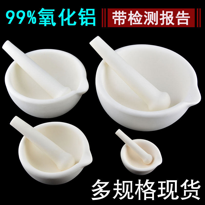 刚玉研钵:实验室必备神器,粉碎实验难题的利器!🔬 -研钵-淘宝百科网