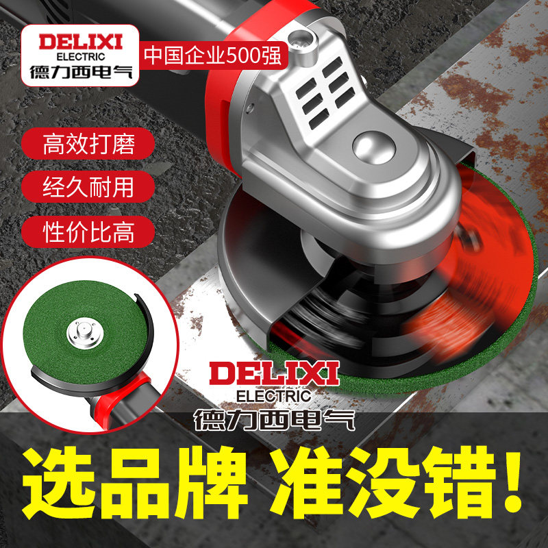 德力西电气打磨片磨光片砂轮片角磨机玻璃磨片木材毛刺打磨抛光片