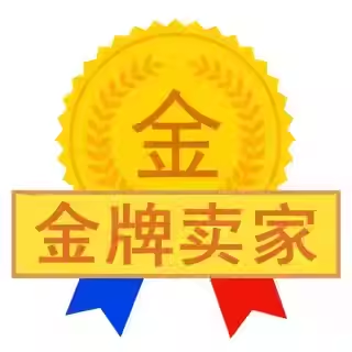 轻奢原创正品的LOGO