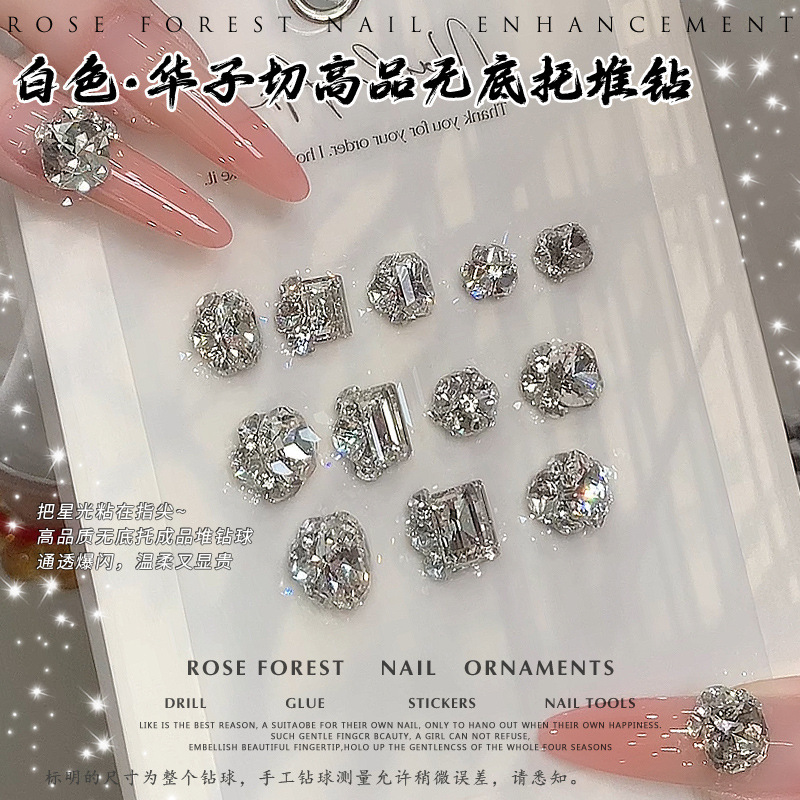 Swarovski K9 Crystal Rhinestones Without Base, Stacked Rhinestones for Nail Art, Sparkling Transparent White Ice Sugar Pigeon Egg Nail Decorations Swarovski K9 Crystal Rhinestones Without Base, Stacked Rhinestones for Nail Art, Sparkling Transparent White Ice Sugar Pigeon Egg Nail Decorations